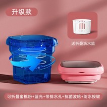 속옷세탁기 세탁기 스마트 양말 미니 속옷세탁기 운동화전용세탁기 원룸용 소형 빨래 휴대용, F