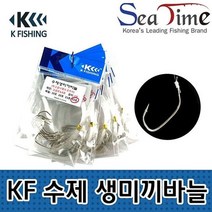 씨타임 케이피싱 수제 생미끼 바늘 농어 민어 광어 묶