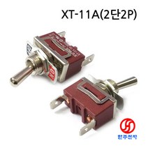 XURUI 12파이 토글스위치 2단 2P ON-OFF XT-11A KC인증 HJ-01909, XT-11A+AC용(220V)단자케이블-흑적2선30cm
