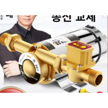온수기 펌프 파이프 부스터 펌프 증압 가압 온수 수도 220V, 100W+누출방지