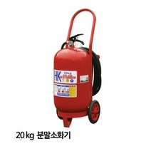 [DDA_on]_한국소방 소화기 분말소화기가정용 산업용 20kg, <q0p>_본상품선택_<q0p>” class=”wr-img”></a></div>
</div>
</div>
</div>
<div class=