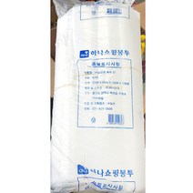 업소용 식자재 속지비닐 왕대 37x50cm 100매X10 - 2023968EA, 본상품선택