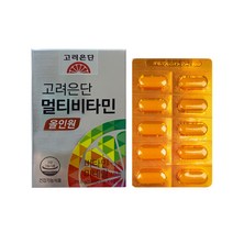 멀티비타민 올인원 1560mg x 60정 x 1박스