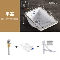 매립형 세라믹 세면대 빨래판 비스듬한 다용도 수영장 풀장 화장실 싱크 언더카운터형, 화이트 1호