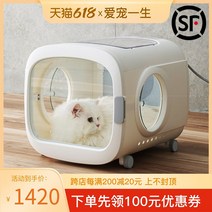 강아지 건조기 펫 드라이룸 드라이기 애완 동물 상자 고양이 가정용 소형 헤어 드라이어 송, [3] 뷰티 툴 컬렉션 플러스 구매 우선 배송