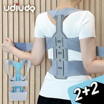 우디우디 바른 자세교정 어깨 척추 허리 골반 밴드, 2개