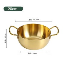 동 냄비 인덕션 구리 양수 가정용 국 스텐 미니 두꺼운 찌개 라면 전골 골드 실버, 한국식 라면 냄비 [이인식] 골드