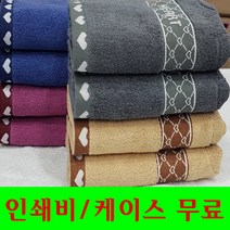기념수건 타올 개업 답례품 단체행사 수건제작 국산 150g, 민트색