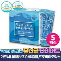체지방감소 유산균 다이어트 프로바이오틱스 락토바실러스 루테리 애시도필러스 람노서스 함유 식약처인증 건강기능식품, : 5박스, 60포