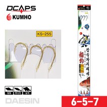 대신낚시 잠수가지 KS-255 3본 참돔 부시리바늘 농어채비 6-5-7, free