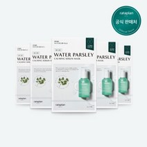 라타플랑 미나리 진정 세럼 마스크 50매 / 빠른진정 붉은기 홍조 피부관리 야외활동후 데일리팩 운동후 쿨링팩 시술후 열진정도움 비건시트 끈적이지않는 여름철 추천팩 1일1팩, 1개