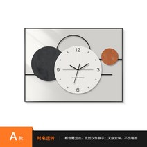 전기 계량기 두꺼비집 배전함 분전함 차단기 커버 가리개, A