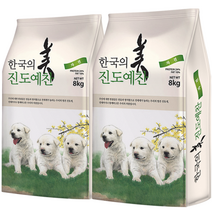 천하제일 진도예찬 진돗개사료 자견 8kg+8kg+사은품