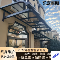 야외 처마차양 알루미늄차양막 현관 베란다처마, 80-120평 (설치비 미포함)