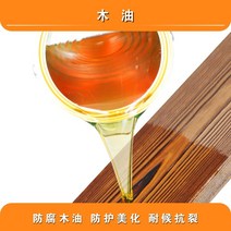 합성 방수 나무 데크 시공 방수 조립식 합판 나무 쫄대 구조목 아크릴 얇은 자작나무 각목 베란다 야외 테라스 타일 부식 방지 바닥 탄화 단단한 시트 사이딩 사우나 보드 천장 랙, 나무 기름 1배럴(2.5리터)