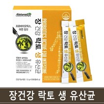 장에좋은 프로바이오틱스 분말 가루 신프리바이오틱스 LGG 유산균 락토바실러스 람노서스 애시도필러스 프락토올리고당 유산균먹이 대장 소장 키즈 패밀리 온가족, 1box, 30스틱