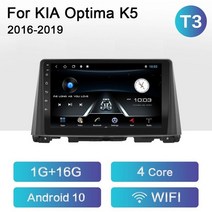 기아 K5 안드로이드 올인원 오토 네비 네비게이션 내비 내비게이션 GPS wifi 카플레이 멀티미디어 플레이어 2016-2019 dsp rds ips 2din 미러링 모니터, t3 1g-16g