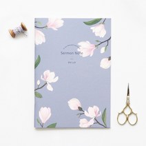 그레이스벨 플라워 블러썸 라인 노트 01.설교노트, 단품