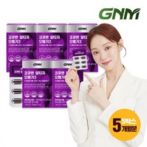 코큐텐 오메가3 5박스 5개월분 / 코엔자임Q10, 없음, 선택완료