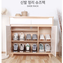 작은집수납 낮은 슬림 오픈형 신발장 신발 진열 실내화 꽂이, 높낮이 옐로우