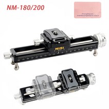 NiSi NM-200 레일 슬라이더, NiSi NM-180