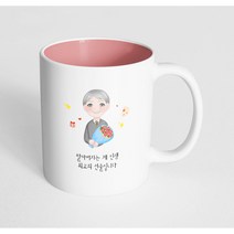 핸드팩토리 꽃다발할아버지 할아버지는 제 인생 최고의 선물입니다 머그컵, 내부 파스텔 핑크, 1개