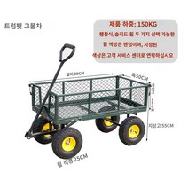 정원카트 편리한 편안한 안정적인 정원 드라이브 별빛스토어 가정용 트롤리 트레일러 쇼핑 야채 쇼핑 원예 야외 처리 야드 트롤리 농업 손으로 그린 ​​플랫 베드 트럭, 소형 순차 895022 솔리드 휠로드 300 캐티즈