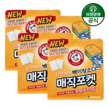 [암앤해머] [유한양행] 부직포 베이킹소다 탈취제 30g (10입) x 4개, 상세 설명 참조