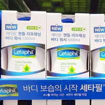 세타필 세타필 젠틀 바디워시 1L, 단품, 단품