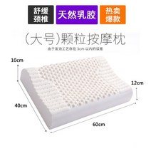 메모리폼 베개 오십견베개 종결베개 수험생베개 베개전문점 실프베개 경락베개 불면증베개 에어볼베개 목디스크에 좋은 베개 언니베개, 9번