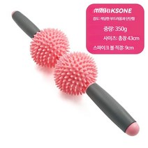 투투 고슴도치 폼룰러 마사지볼 스파이키 롤러 트윈 스토브 파이브 근육이완, 핑크고슴도치볼