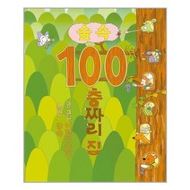북뱅크 숲속 100층짜리 집 (마스크제공), 단품, 단품