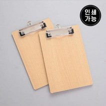 A5 서류 문서 파일 받침 집게 클립 보드 판 DD-11863, 단품