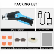 자동차무선광택기 루페스 플렉스픽시 툴앤툴광택기60W 자동차 전기 연마 기계 8500RPM 가변 속도 스크래치, 03 C