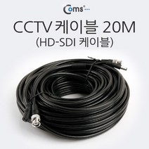 하bbiy_CCTV케이블 CCTV용품 CCTV CCTV부품 감시카메라 CCTV악세사리 보안TV CCVT♥holysp, ♥holly