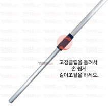 알류미늄 다용도 2단봉 멀티2단봉 마포대, 1개