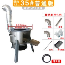 농촌 시골 가마솥 아궁이 장작 드럼통 소각로 주물 화로, 35cm1.5두께 패키지2
