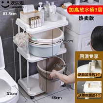 화장실수납대 대세척 의류건조기 수납선반 욕실 플라스틱 세탁기위선반, T17-1993K화이트색 3단 더높아진, T04-1993K화이트색 3단 더높아진 부가