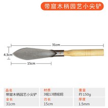 투명아크릴 미술용품점 디자인마카 미술물통 작은 삽 정원 예술 파기 야생 야채 마늘 심기 꽃 및 성장하는 가정 농업 도구, [04] Stainless steel A