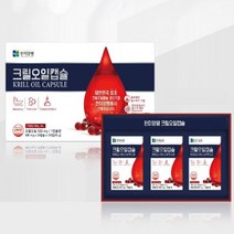 선상에서 바로가공 크릴오일 500mgx30캡슐 3박스 / 오메가3 아스타잔틴 세포보호 DHA