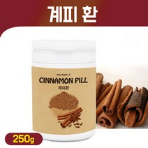 계피 환 시나몬 분말 캡슐 계피나무 추출물 가루 알약 타입 건강환 베트남산 체중 관리 식품, 250g, 1통