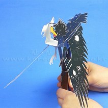 오토마타 이글 RHJ