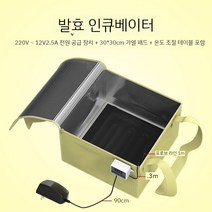 발효 상자 박스 요거트 제빵 반죽 누룩 낫토 된장 막걸리 발효기 30x30cm