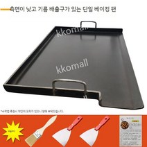 호떡기계 장사 철판구이 업소용 호떡 철판요리 떡볶이 상업용 떡볶이판, 길이 50 x 30CM x 6MM 철판