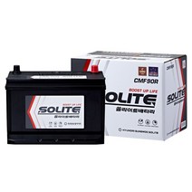 쏠라이트 CMF57412(DIN74L) 자동차배터리 매장방문교체[집근처 무료장착]