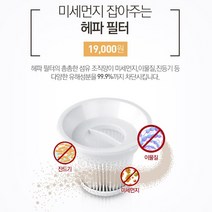 다온 파워풀 K5 무선 진공청소기 헤파필터, 1개, K5 헤파필터
