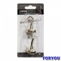 ForU564 다산 고리 자석 25mm 2개 핀 클립 사무용품 문구용품