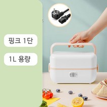 Detao 보온 도시락 휴대용 도시락 가열 도시락통 전기 도시락 런치박스 도시락 가열 1단 2단 그레이 핑크 2가지 색상