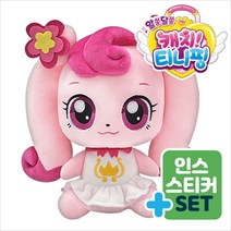 알쏭달쏭 캐치티니핑 시즌3 하츄핑 봉제인형(28cm) +스티커 세트 여아 캐릭터 애착인형 피규어 유아 장난감, 단품