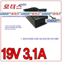 로더스 삼성LED모니터전용A5919호환 19V 3.1A 국산어댑터, 1개, 어댑터+파워코드1.5M